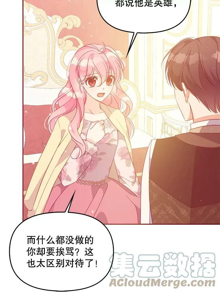 62.黑化手链21