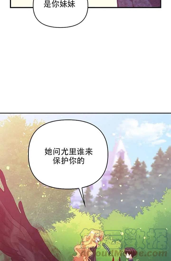 第24话18
