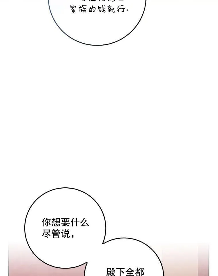 114.逛黑市101