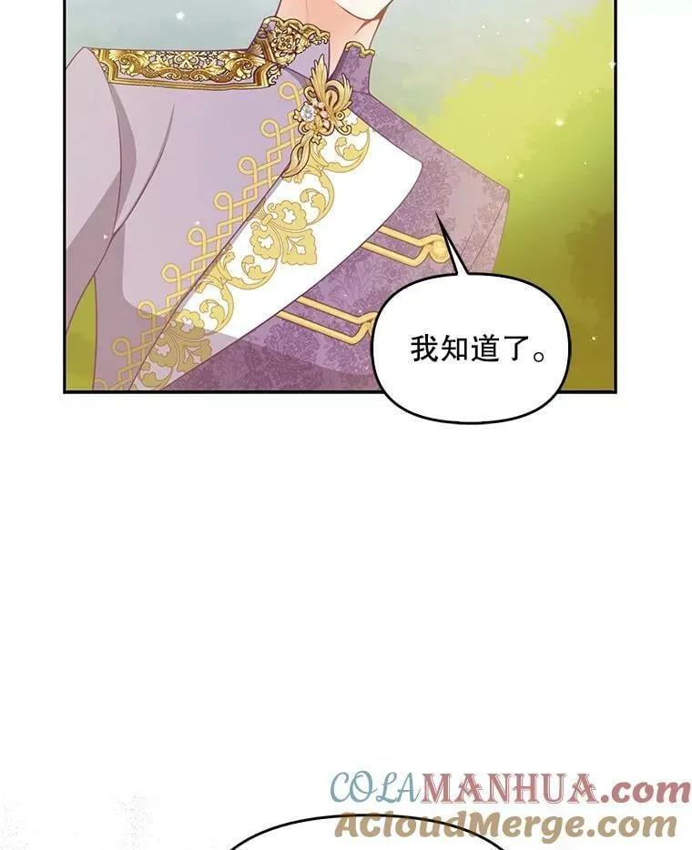 88.决心离开36