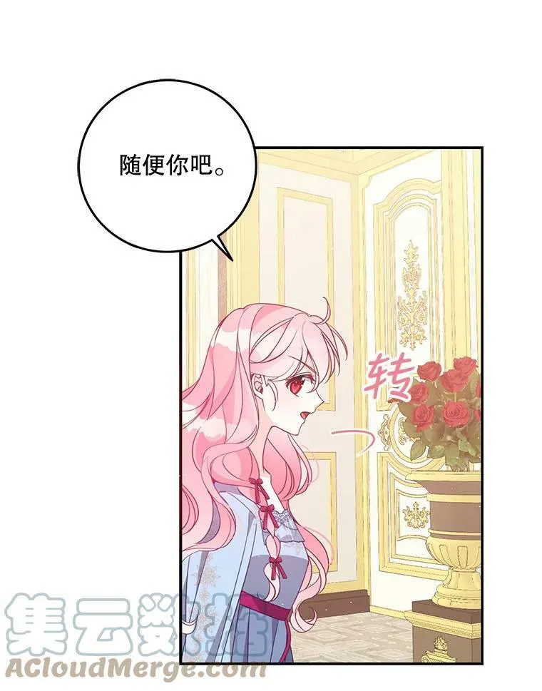 66.劝说48
