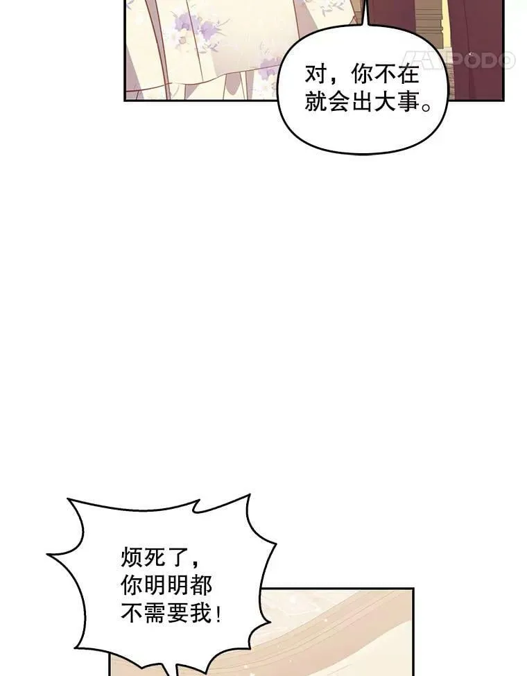 70.休战80