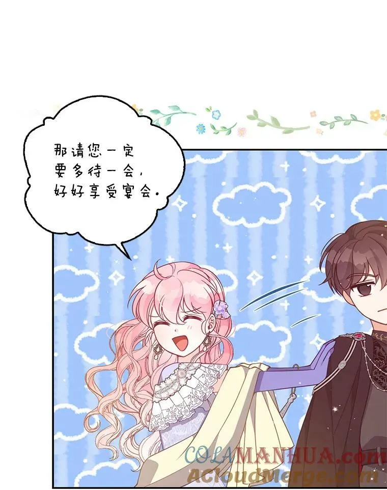 86.脱衣服？56