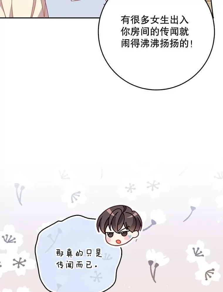 110.拒绝结婚78