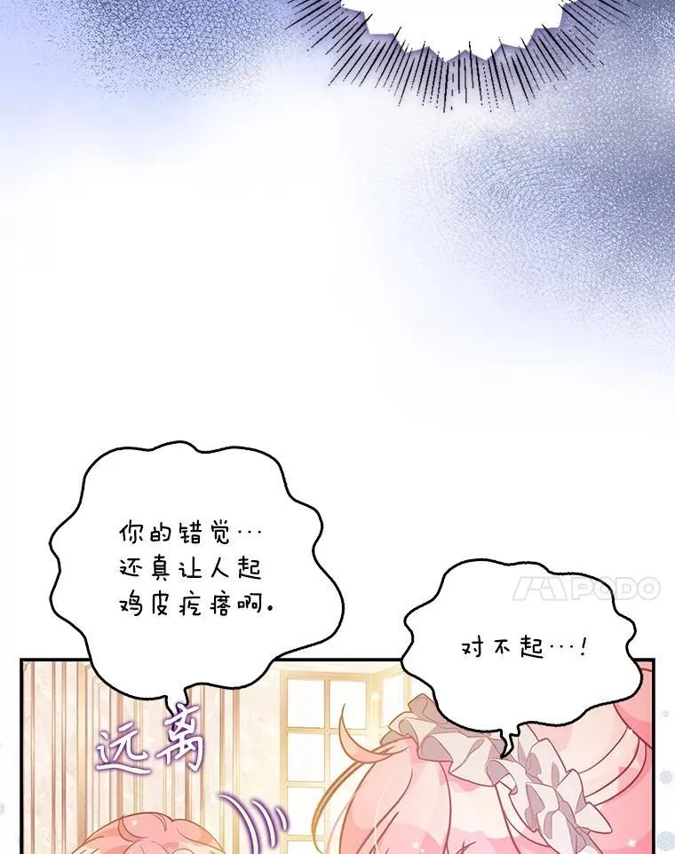 98.误解13