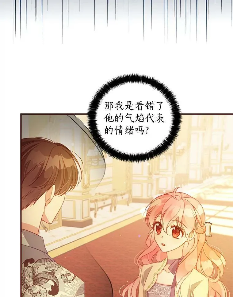 60.禁婚令？5