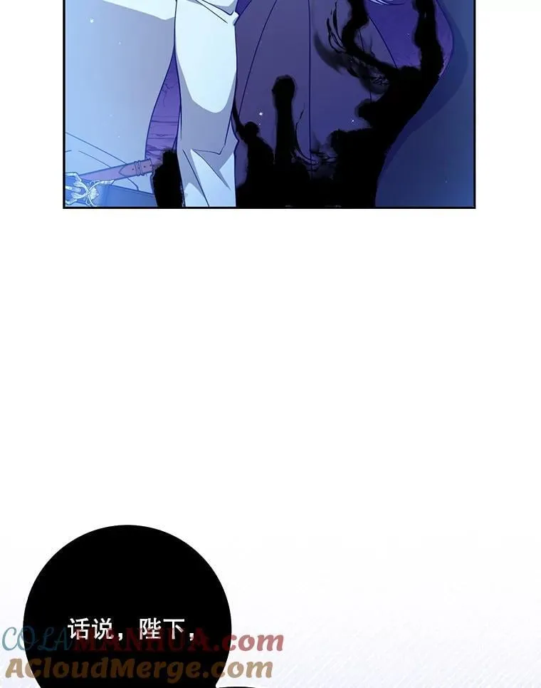 104.与暗共舞78