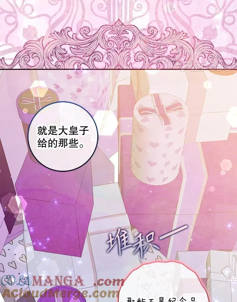 117.求婚16
