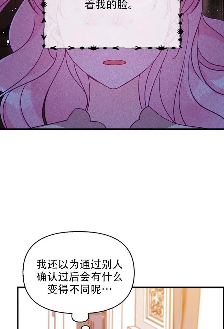 第37话43
