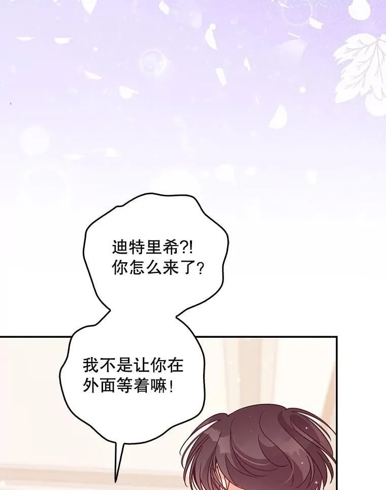 109.买下子爵家族？58