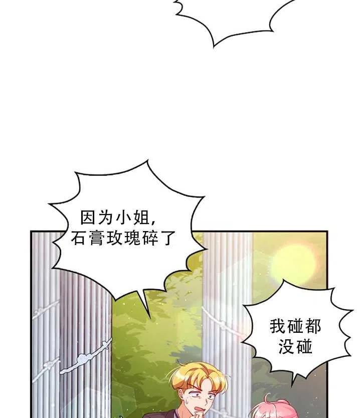 第31话58