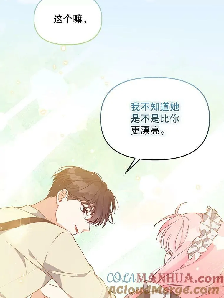 96.丑男迪特里希64