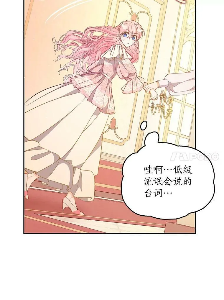 95.佣人和侍女78