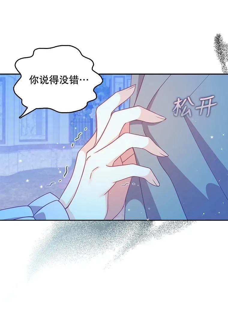 82.帮忙解除契约67