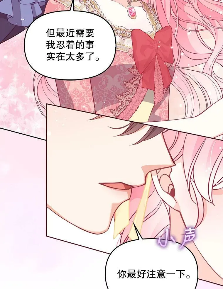 81.再次劝说57
