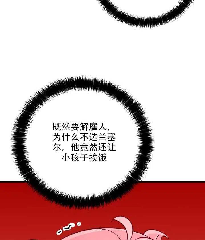 第14话59