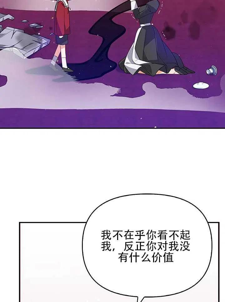 第12话21