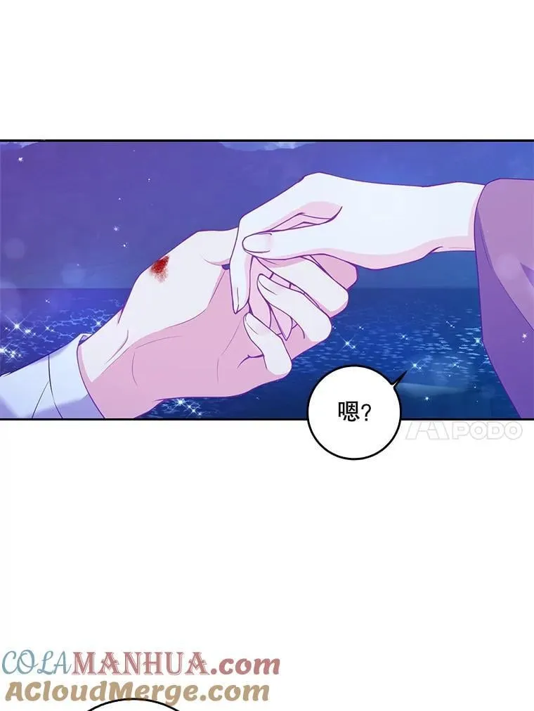 100.她的吻30