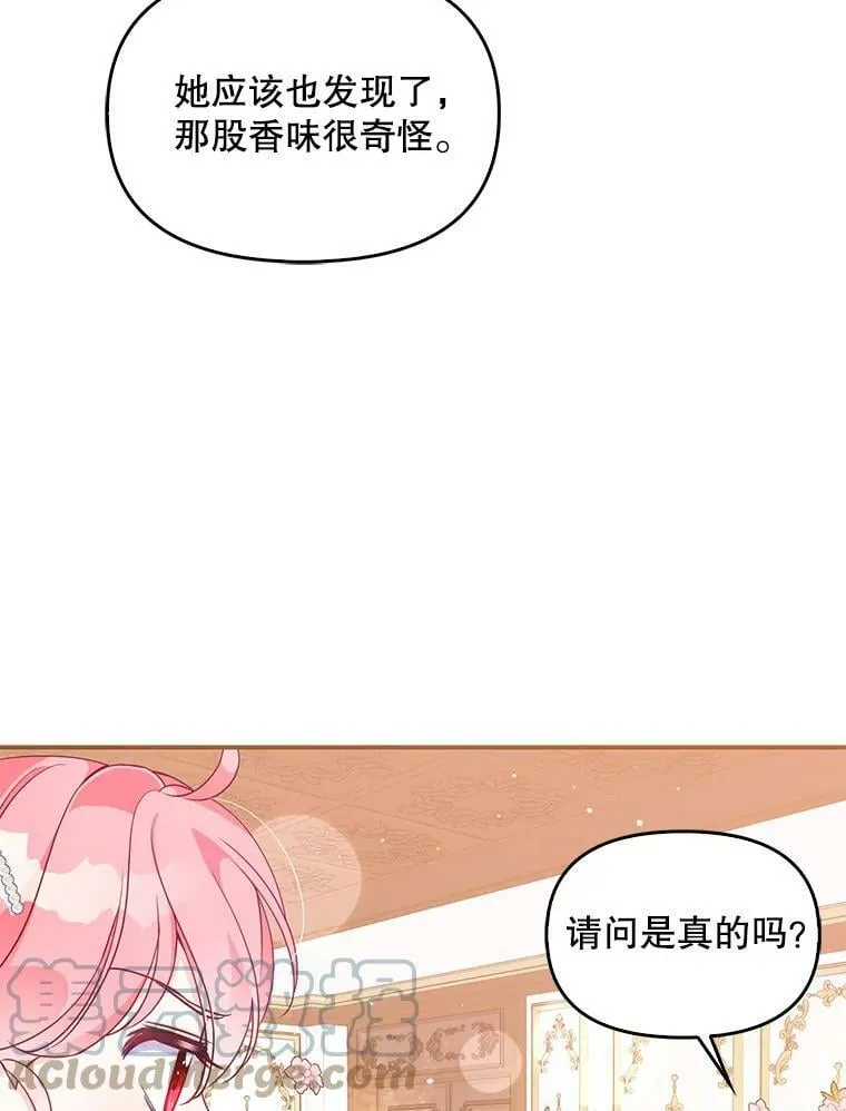 57.被关押36
