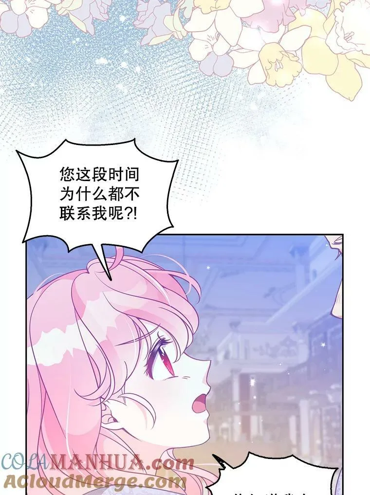 83.寻找办法92