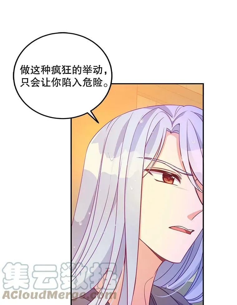 65.生母找上门21
