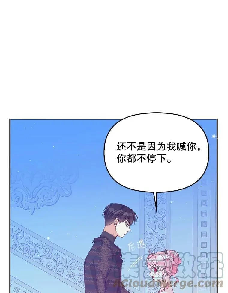 78.说脏话36