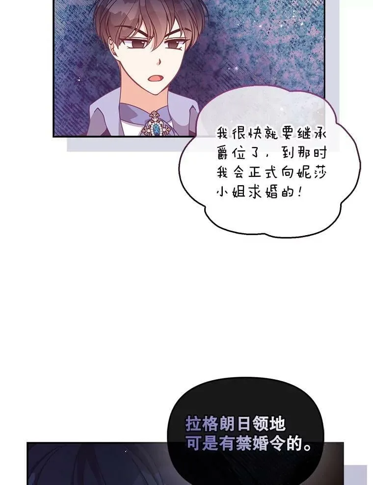 81.再次劝说34
