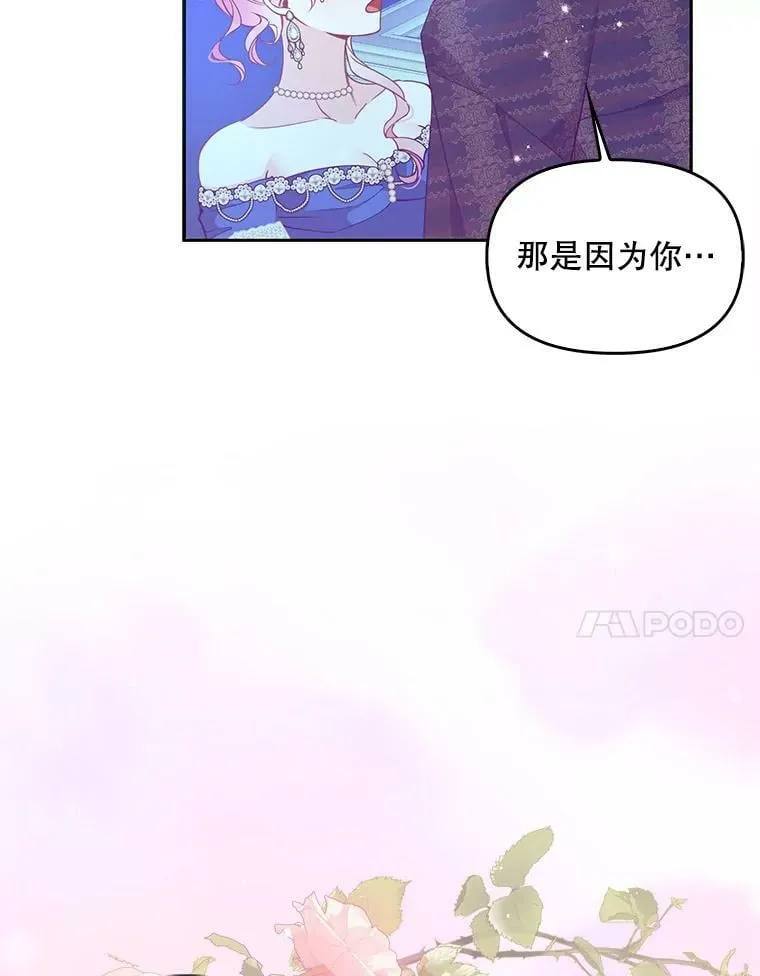 78.说脏话40