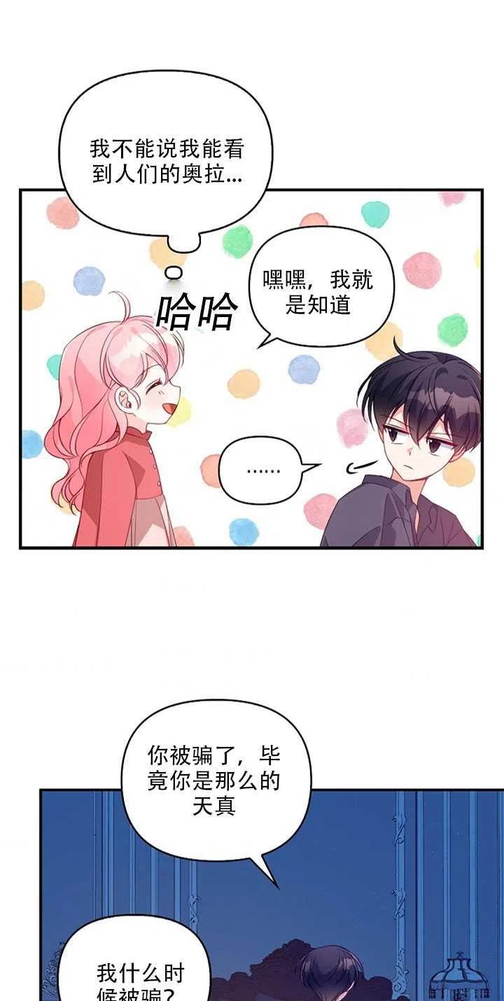 第20话61
