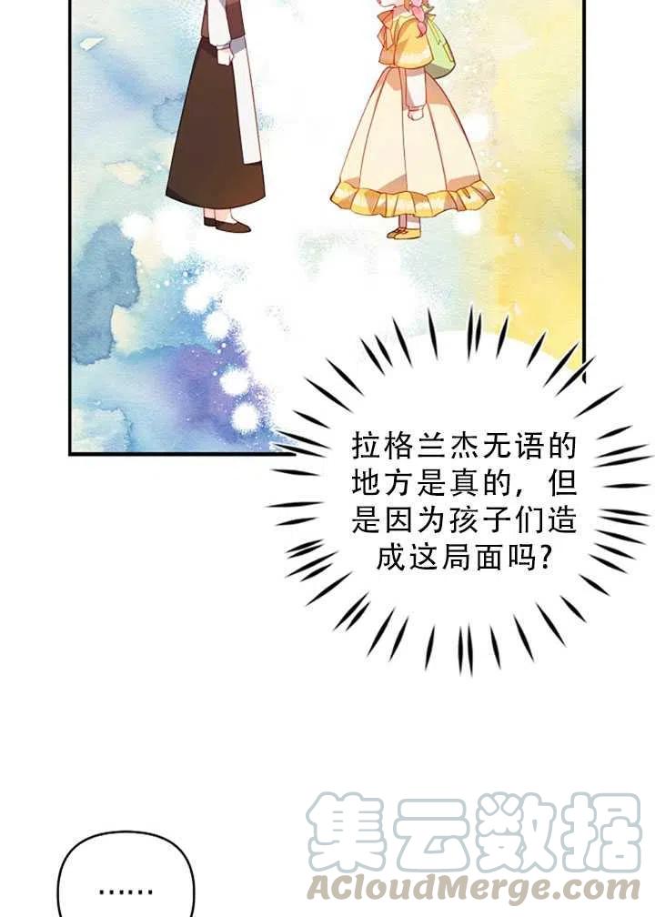 第30话36