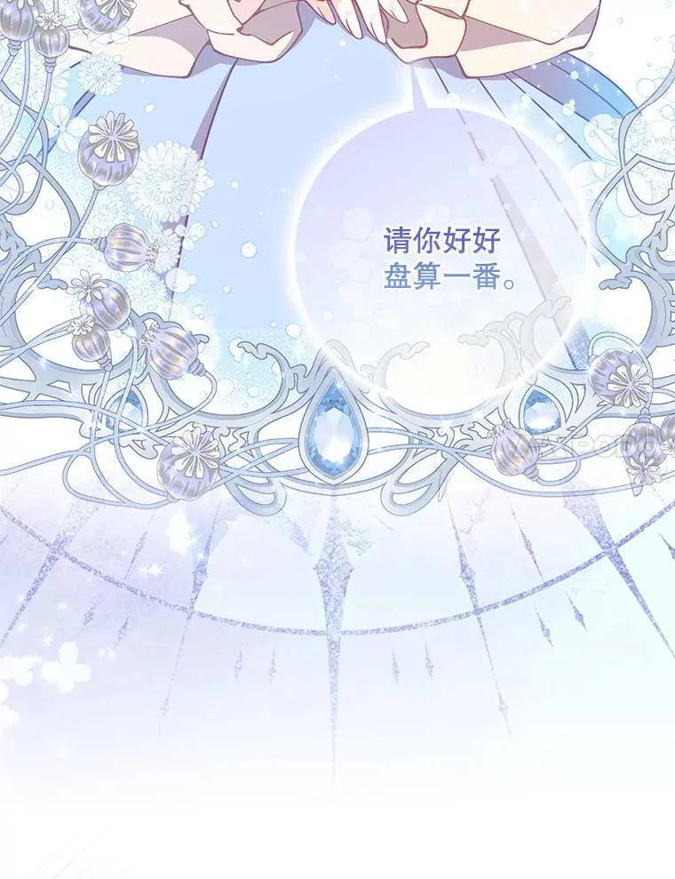 110.拒绝结婚57