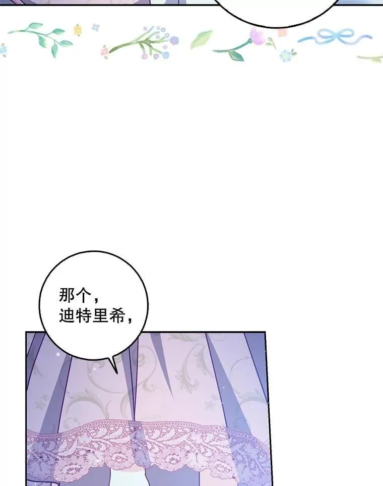 116.你真坏62