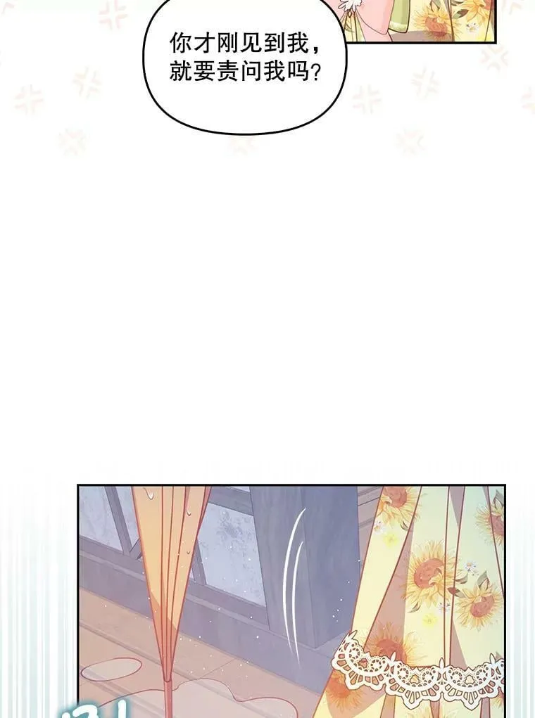 76.道歉32