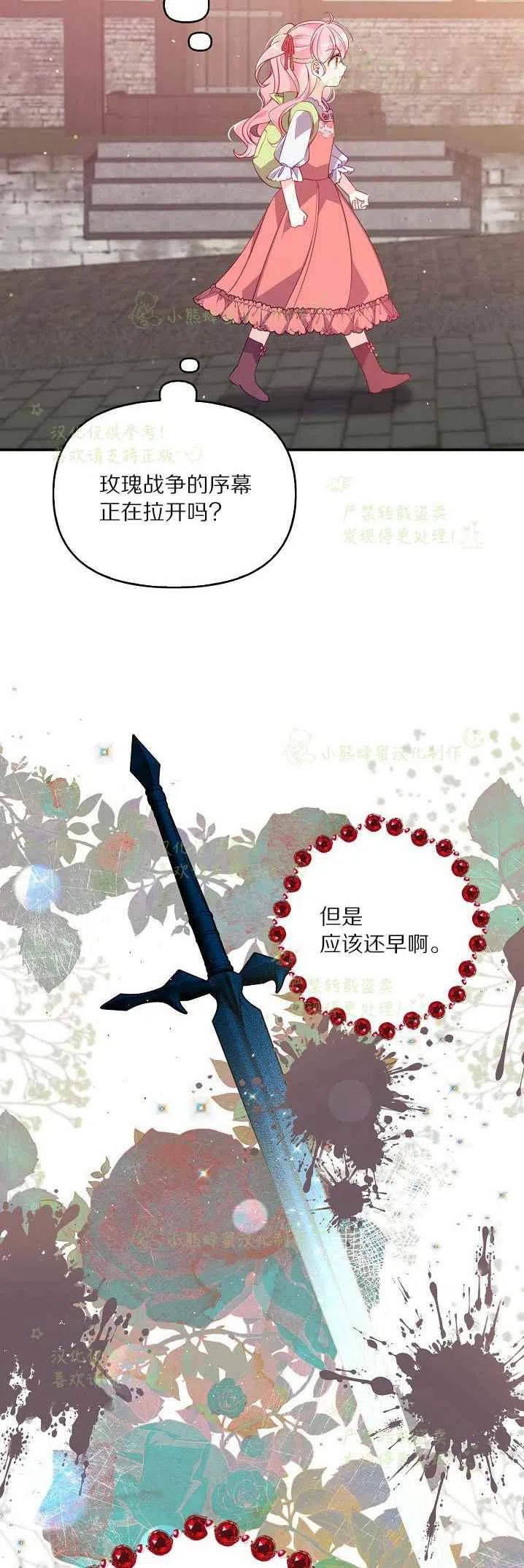 第40话第一季完结34