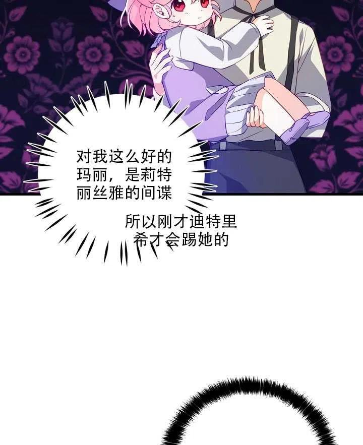 第16话92