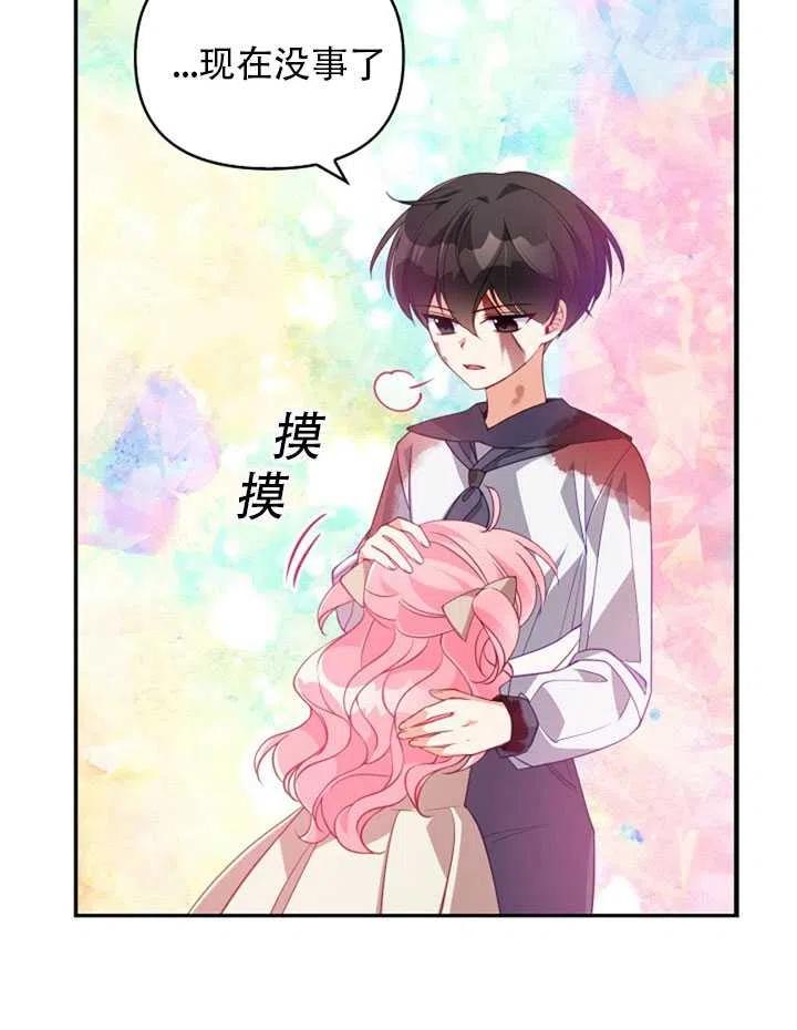 第22话71
