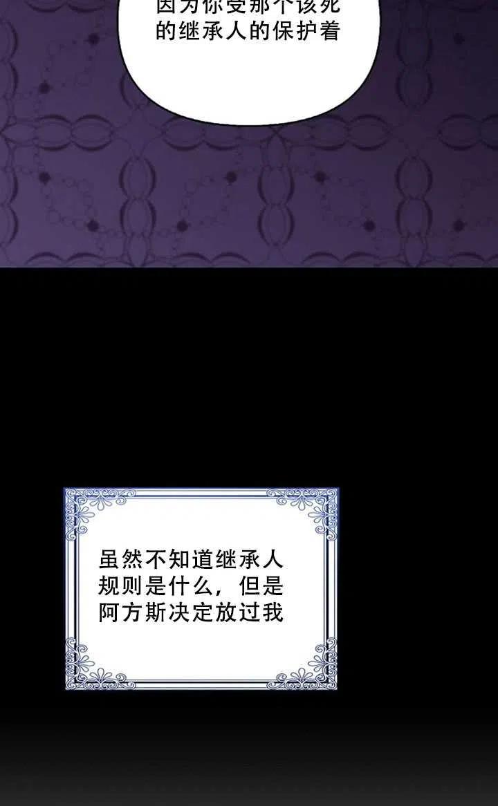 第36话62