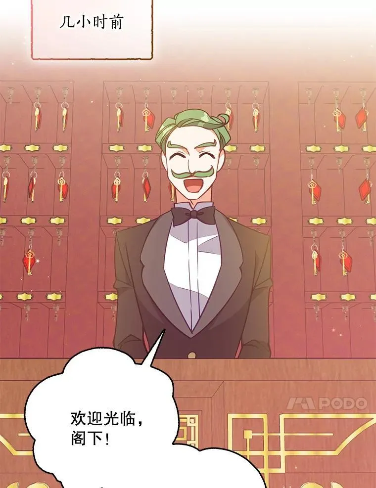 113.小心机46
