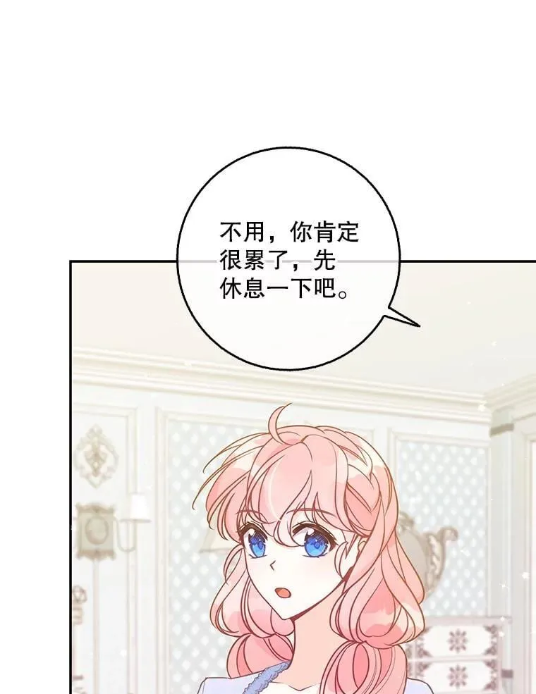 113.小心机71