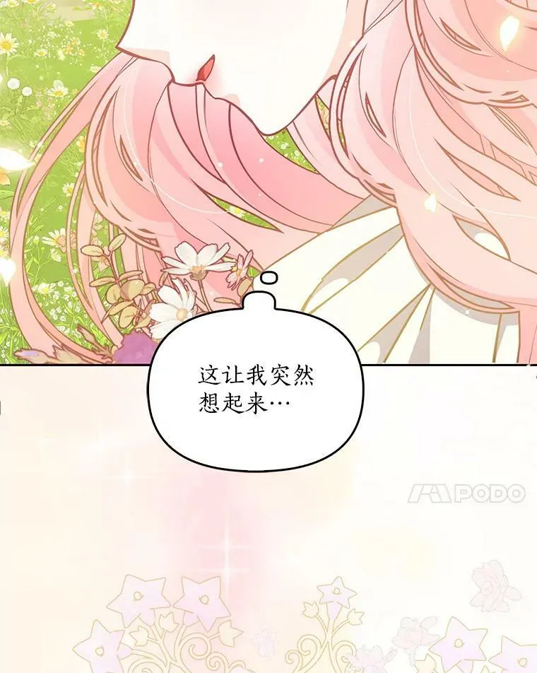 94.重逢37