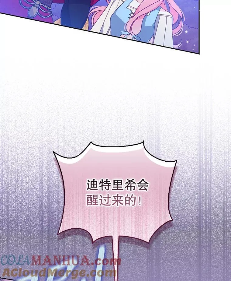 103.黑之圣女44