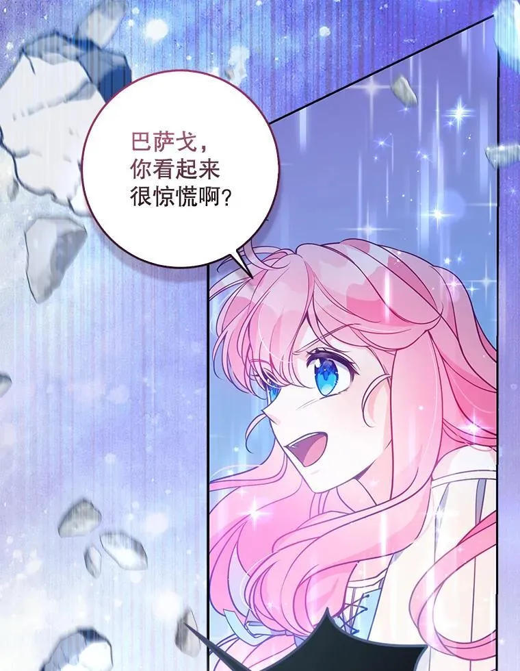 103.黑之圣女51