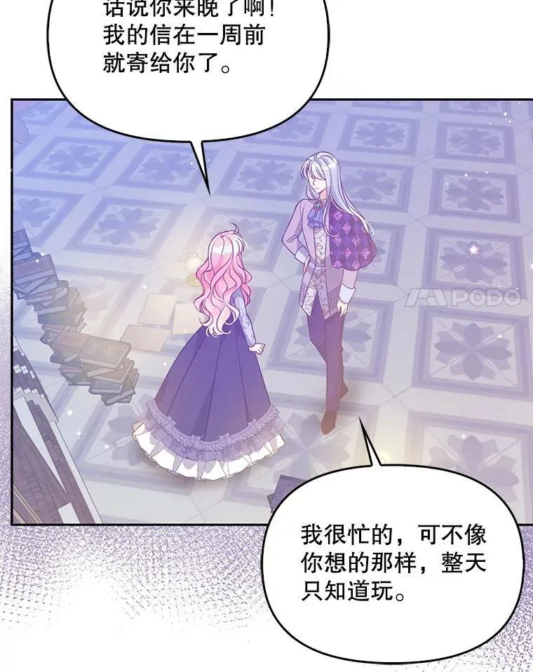 83.寻找办法70