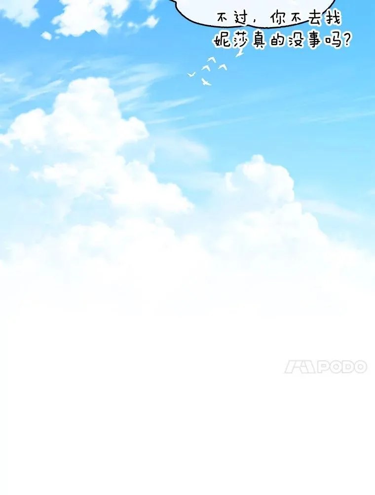 97.花花公子57