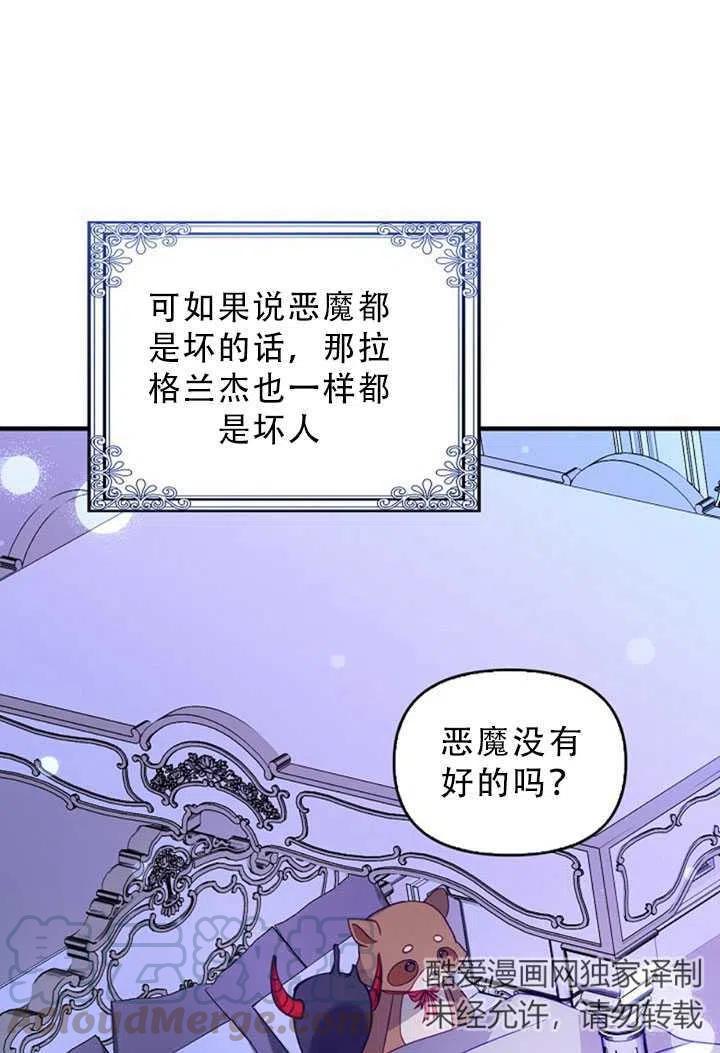 第34话18