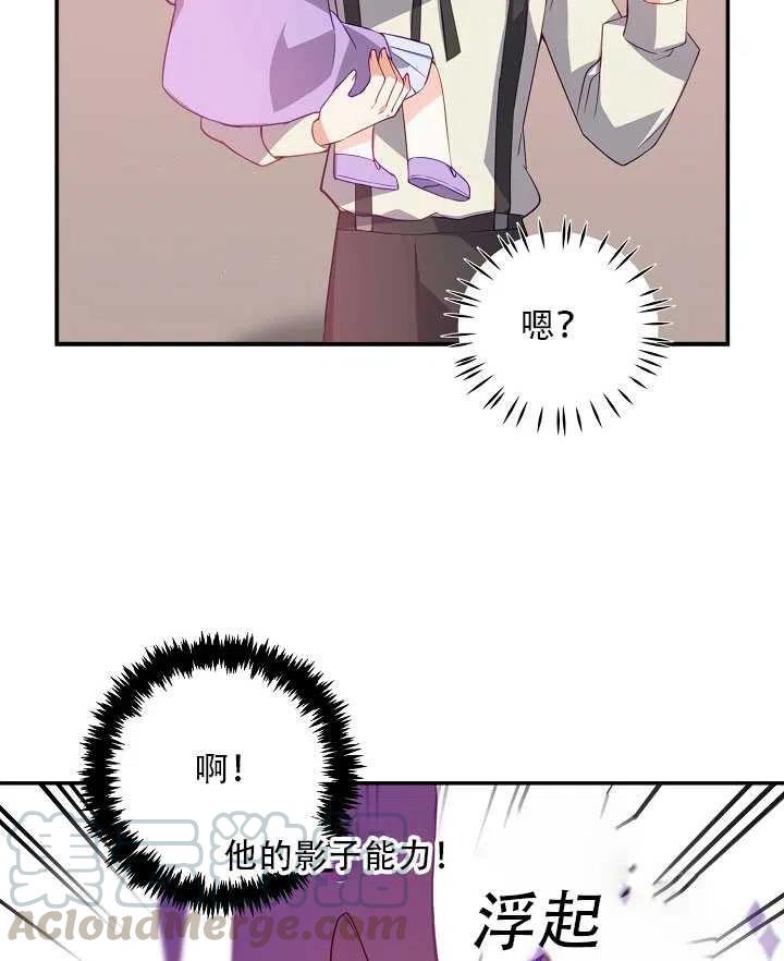 第16话95