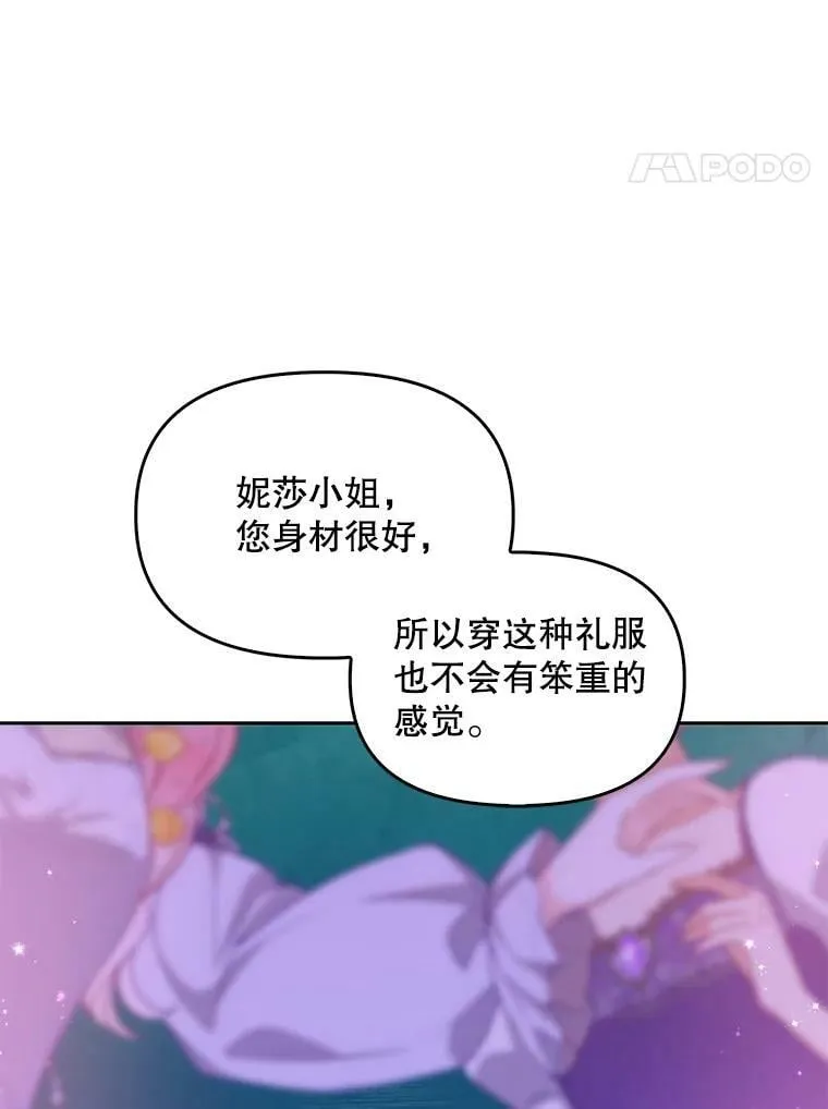 68.茶话会（1）47