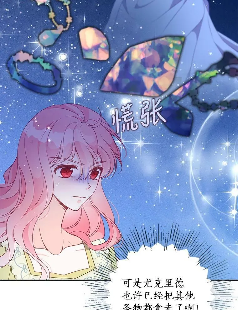 75.昏迷39