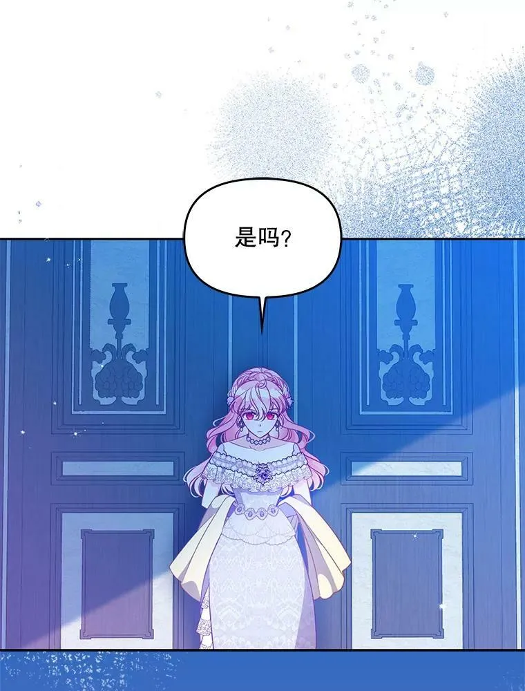 86.脱衣服？95