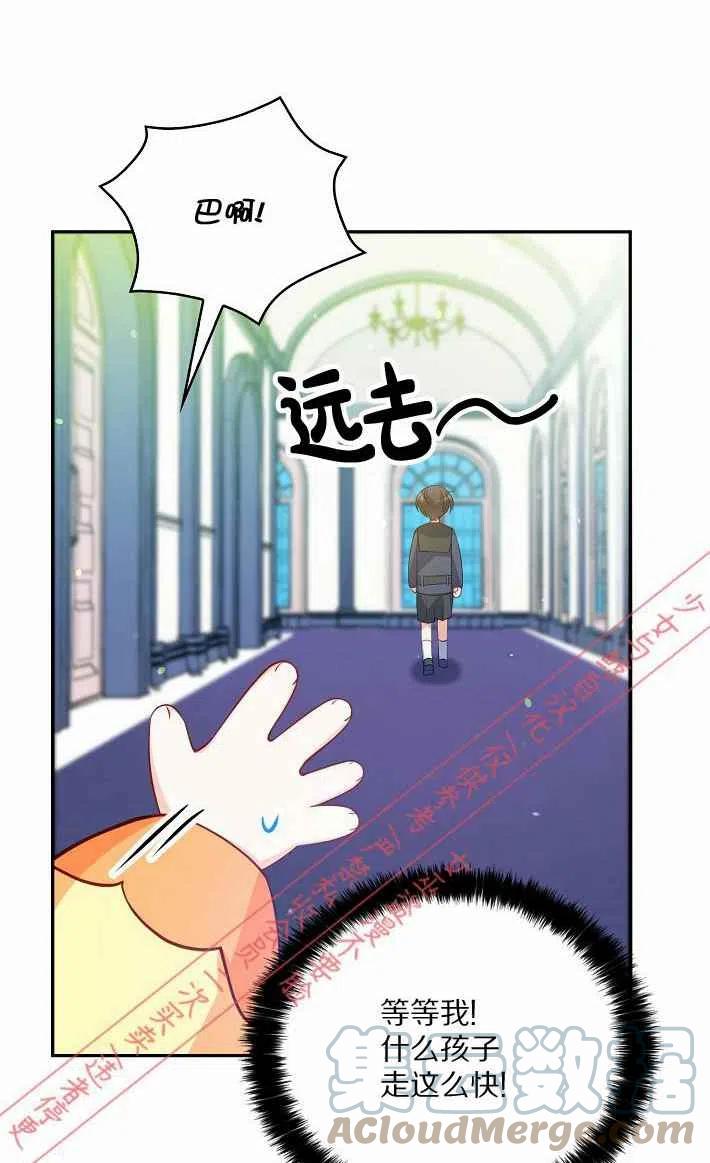 第9话51